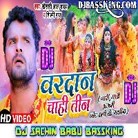 Vardan Chahi Teen Hard Vibration Mix Dj Sachin Babu 